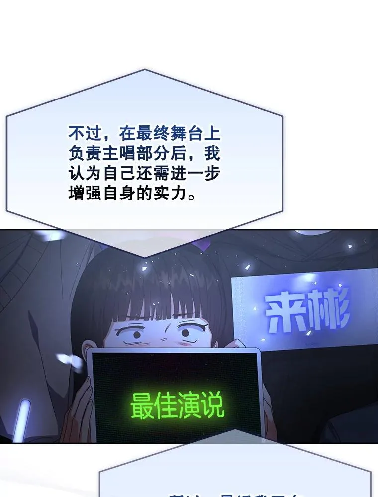 64.众望所归的第1名65