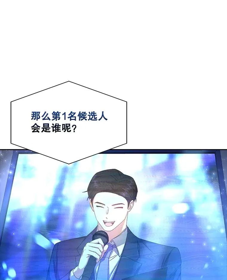64.众望所归的第1名95