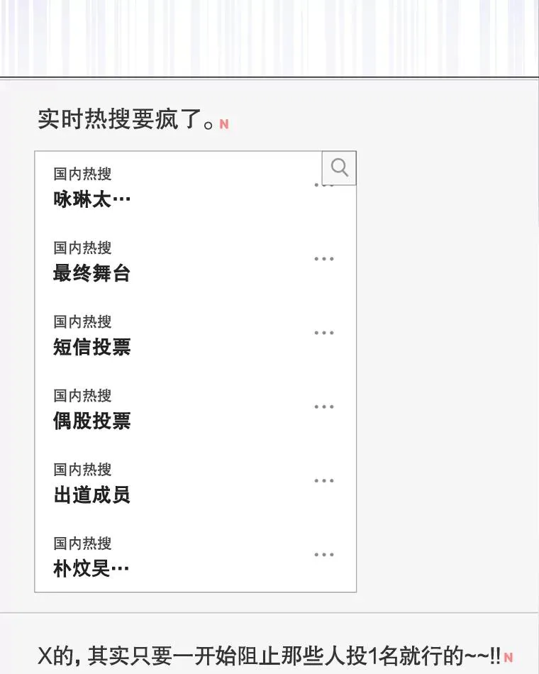 63.离别的气息78