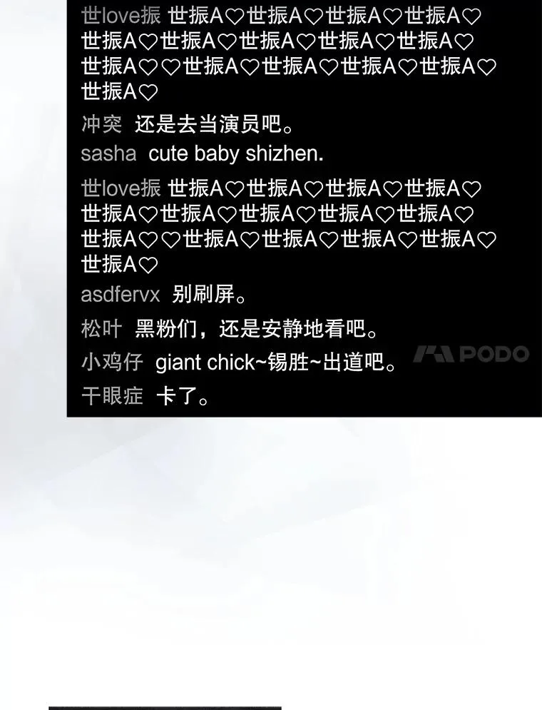 62.决赛6