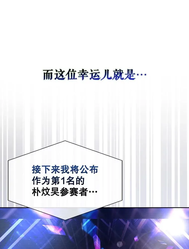 65.我成功了？（本季完）63