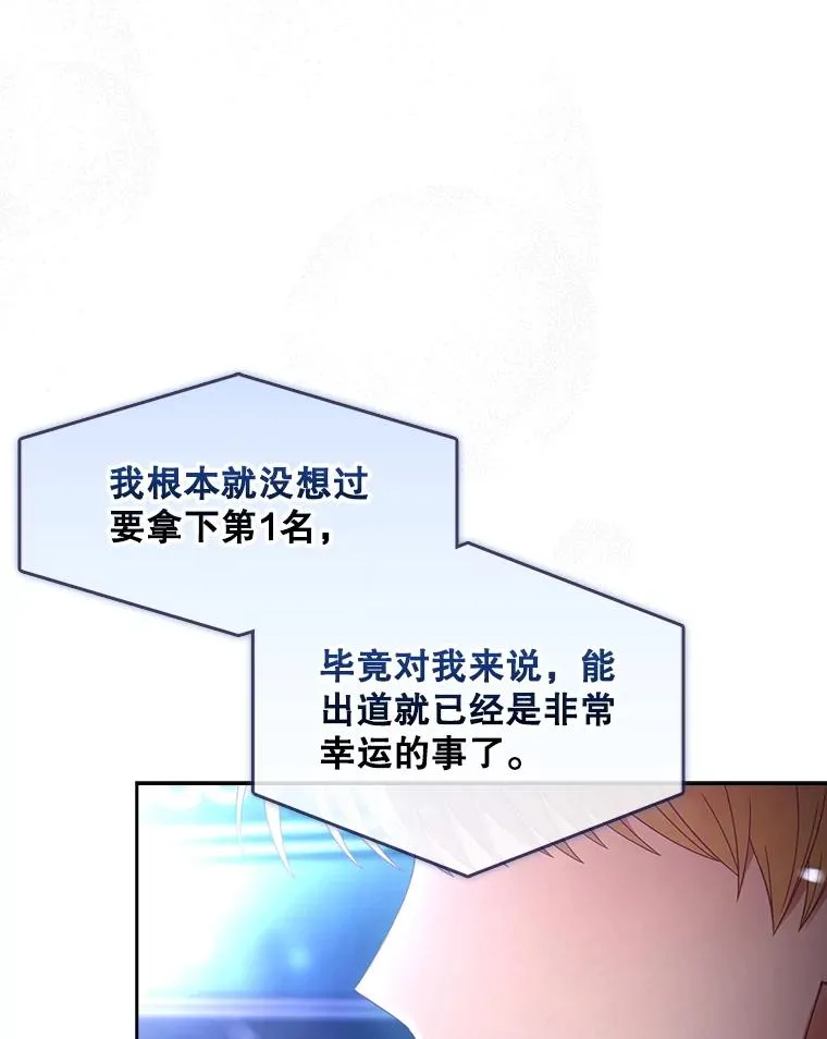 65.我成功了？（本季完）21