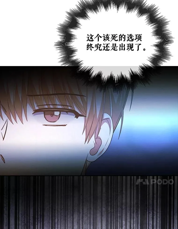 65.我成功了？（本季完）43