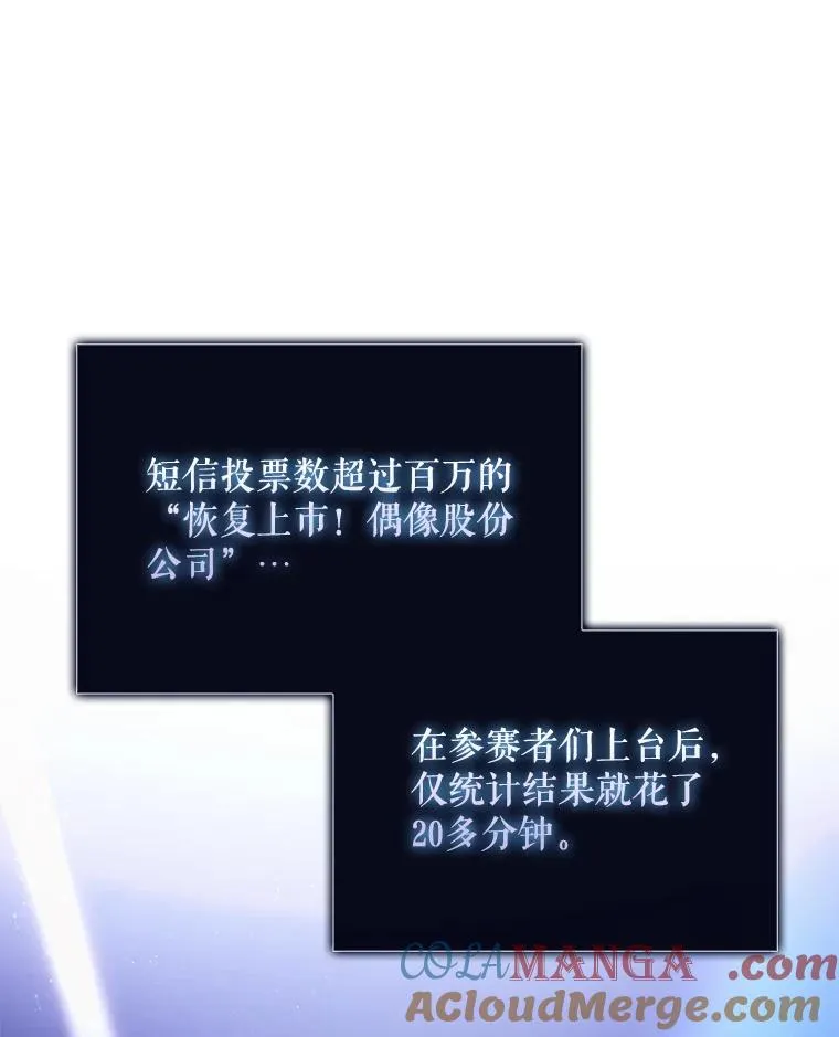 64.众望所归的第1名16
