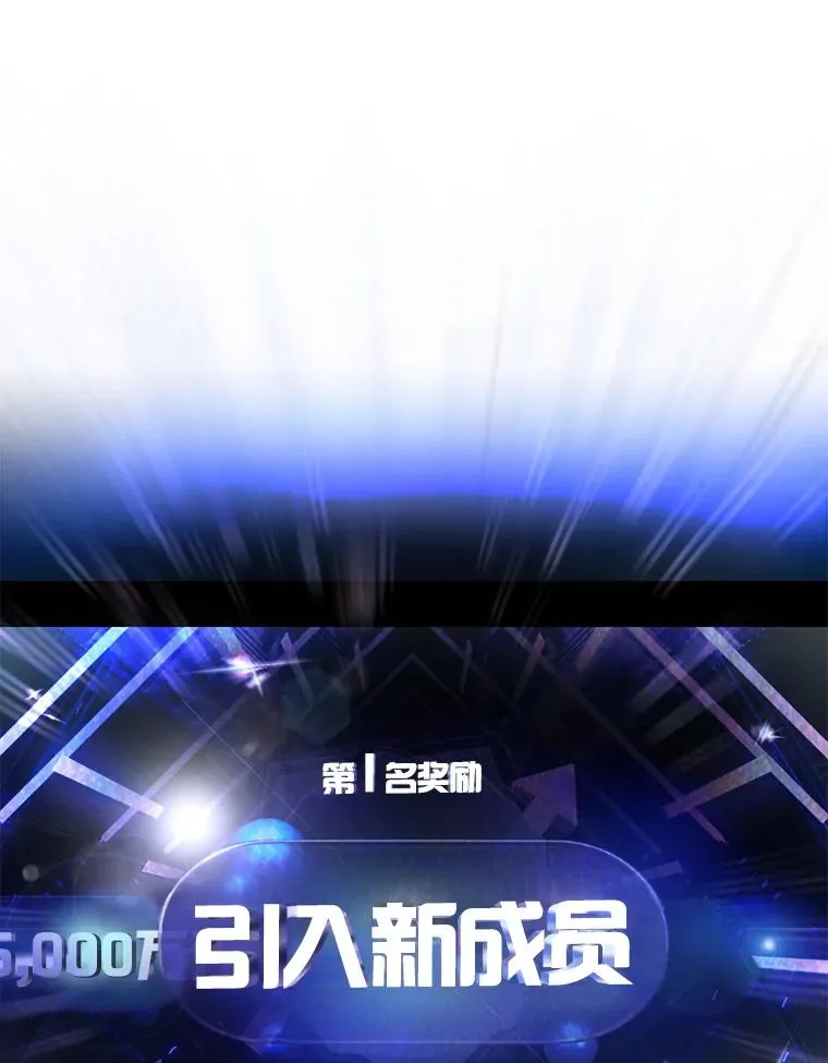 65.我成功了？（本季完）41