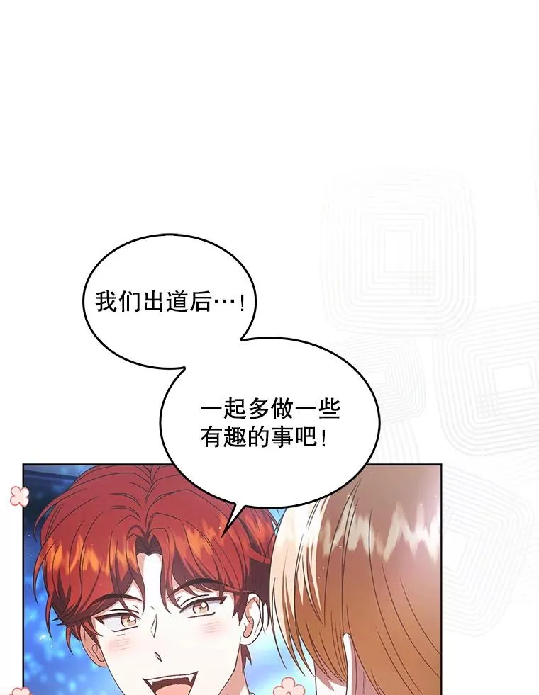 64.众望所归的第1名125