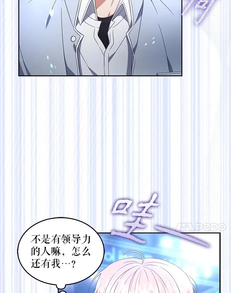 64.众望所归的第1名30