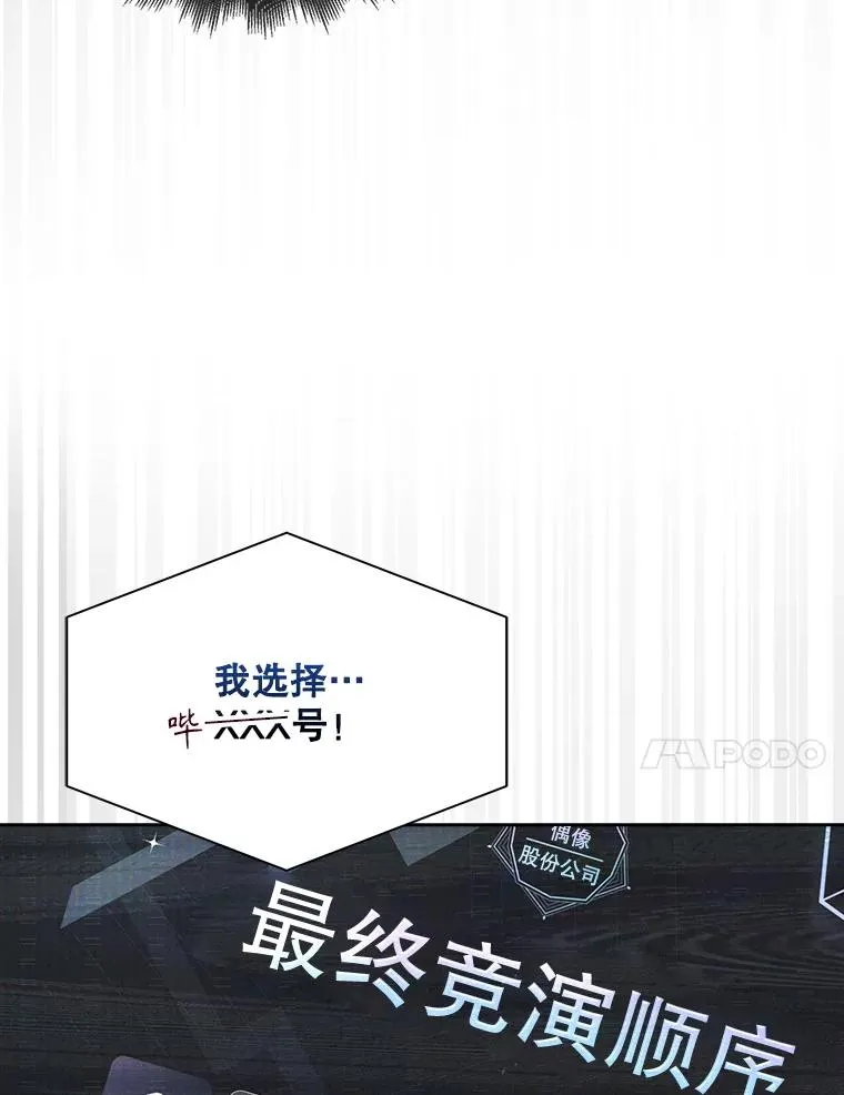 62.决赛35
