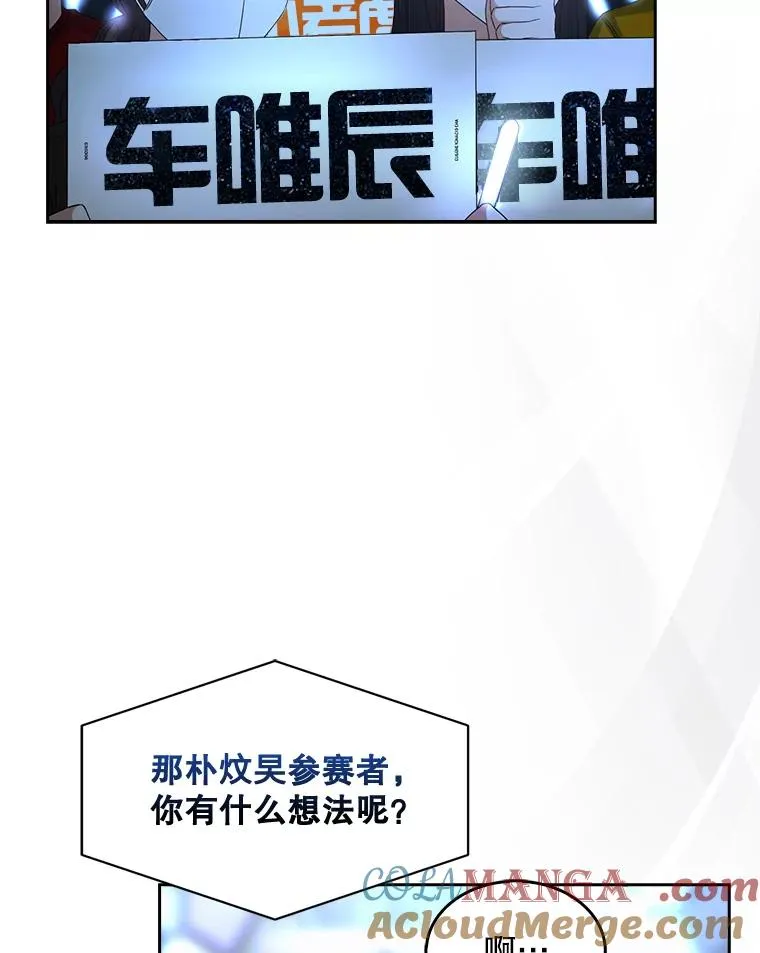 64.众望所归的第1名108