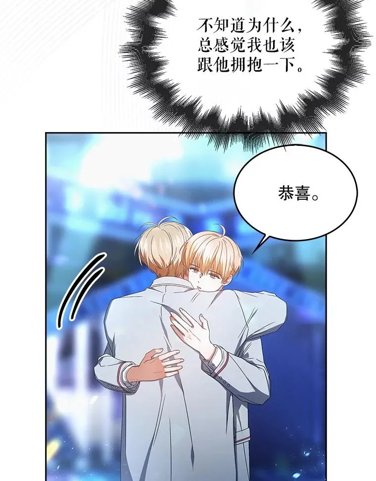 64.众望所归的第1名85