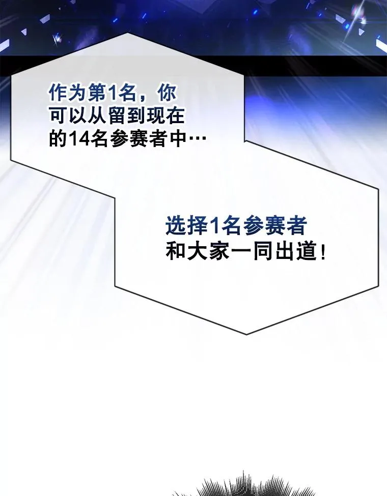 65.我成功了？（本季完）42