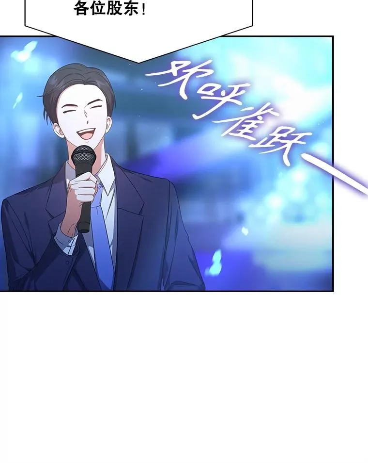 65.我成功了？（本季完）62