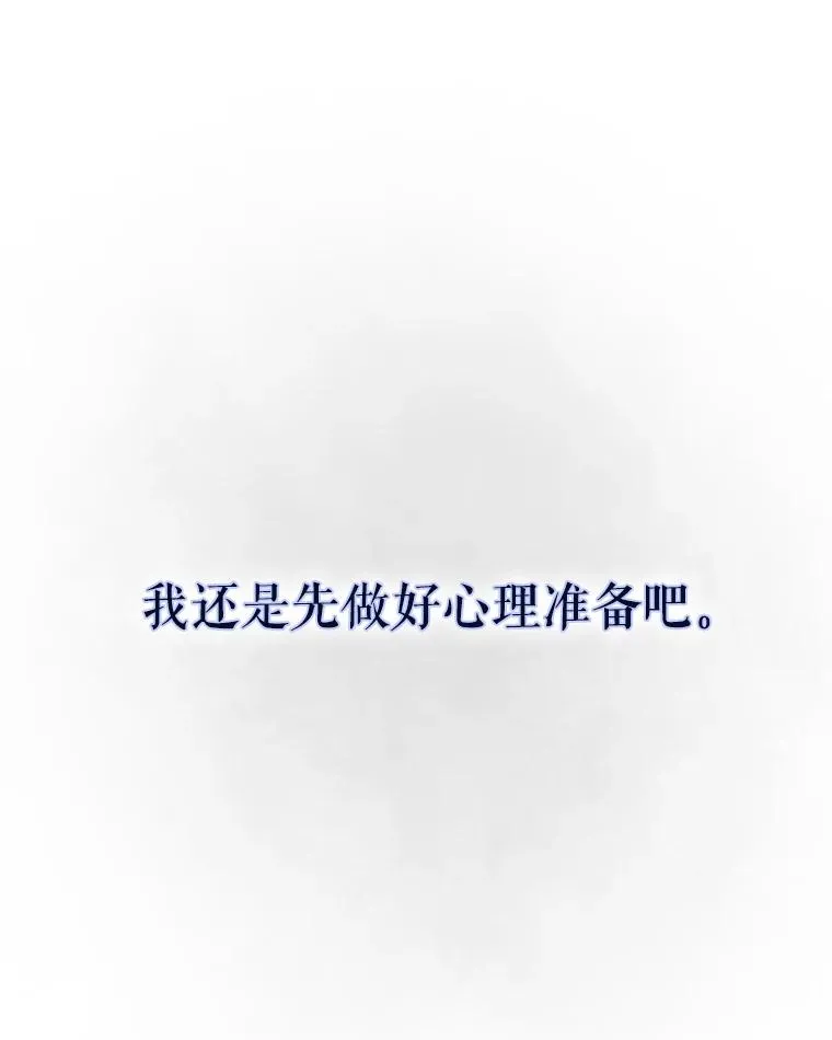 63.离别的气息75
