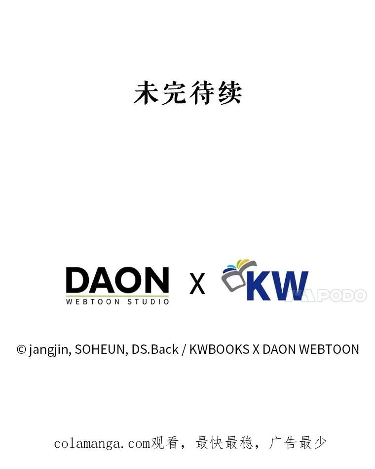 64.众望所归的第1名151