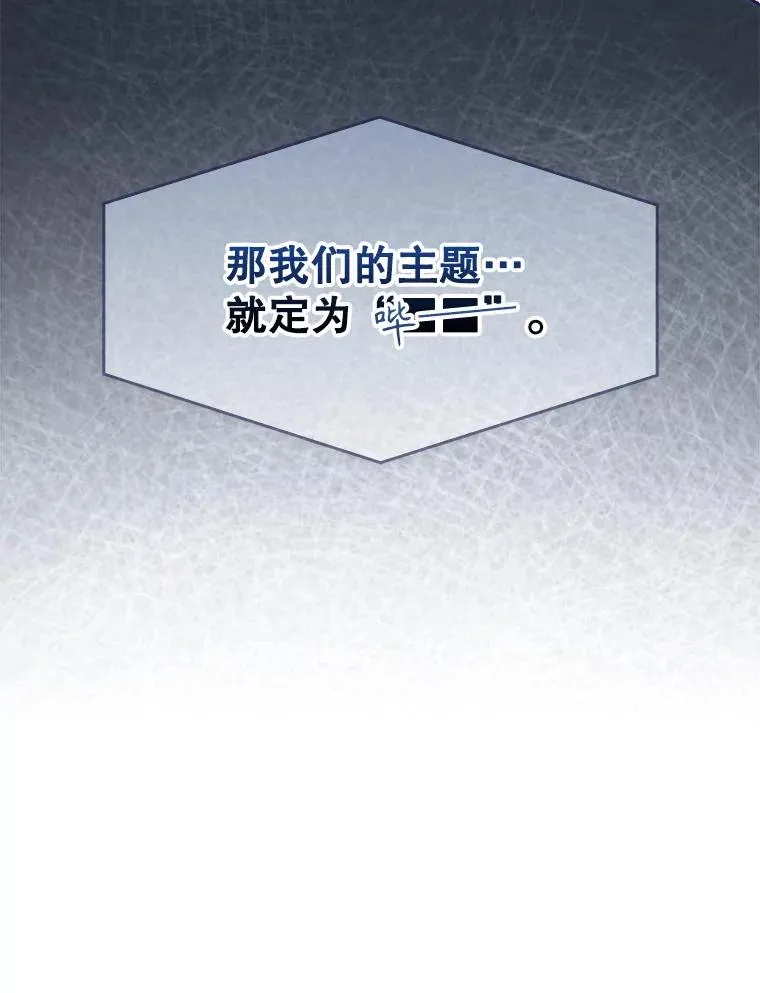 62.决赛81
