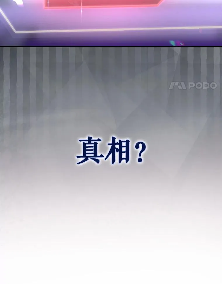65.我成功了？（本季完）129