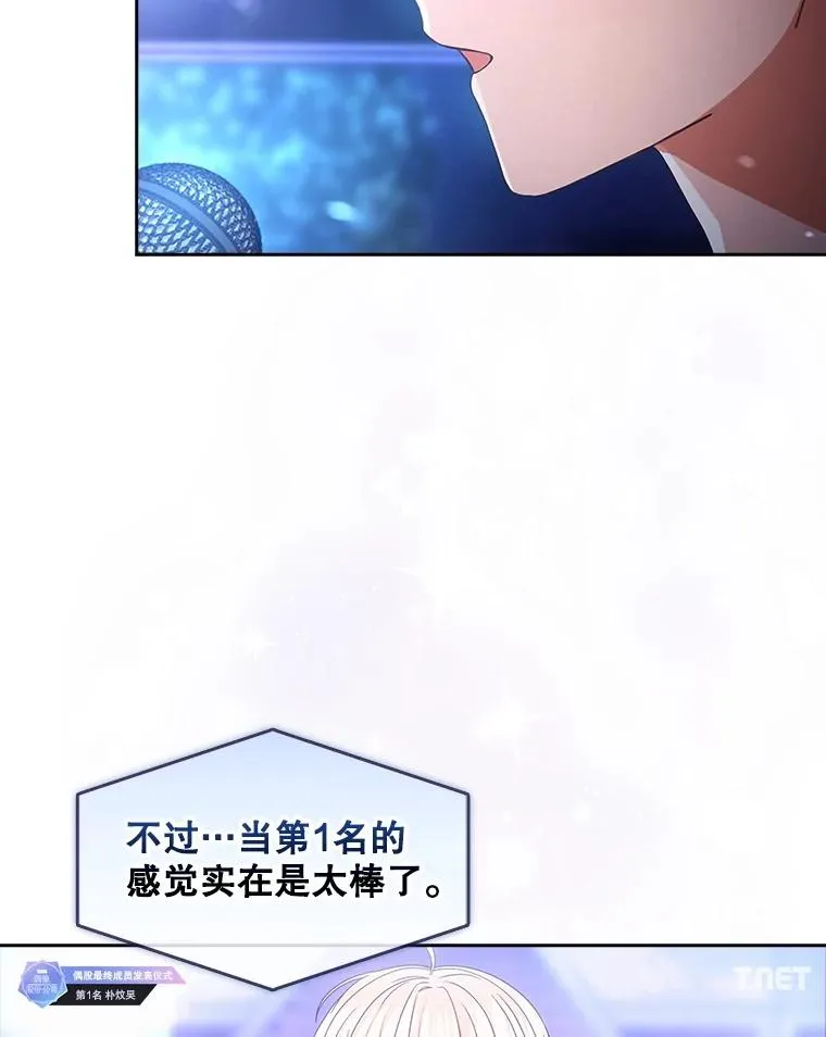 65.我成功了？（本季完）22