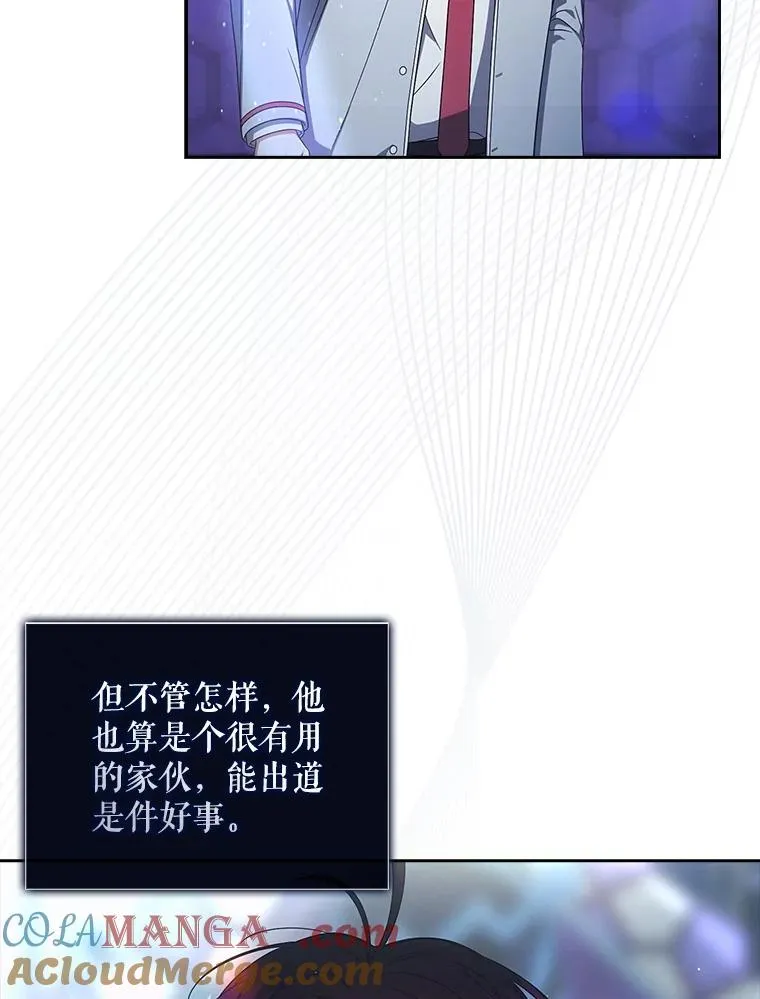 64.众望所归的第1名72