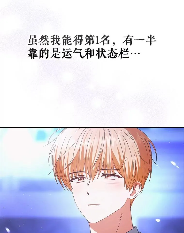 65.我成功了？（本季完）18