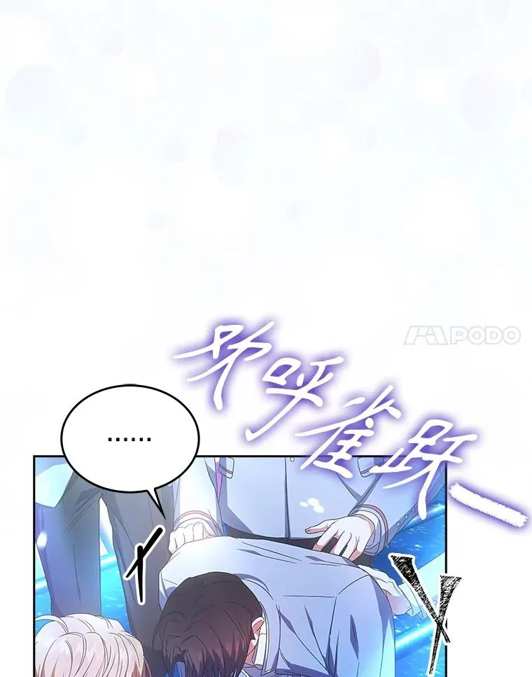 64.众望所归的第1名37