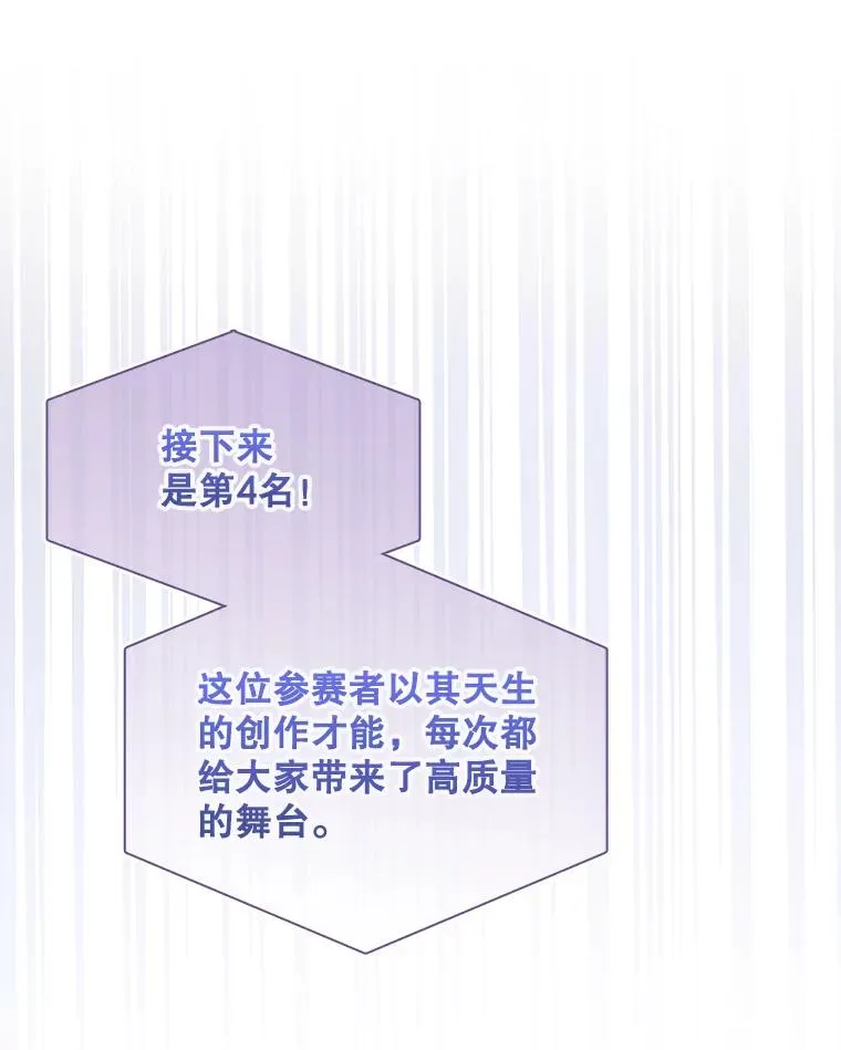 64.众望所归的第1名59