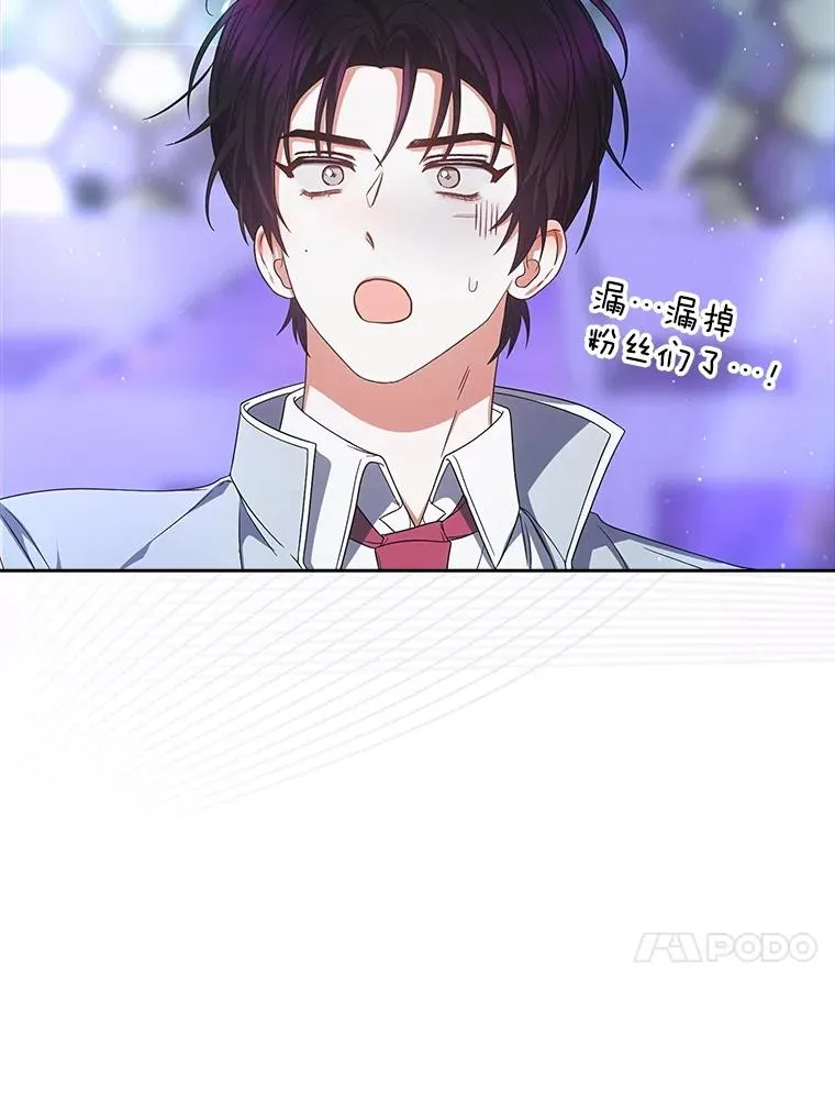 64.众望所归的第1名73