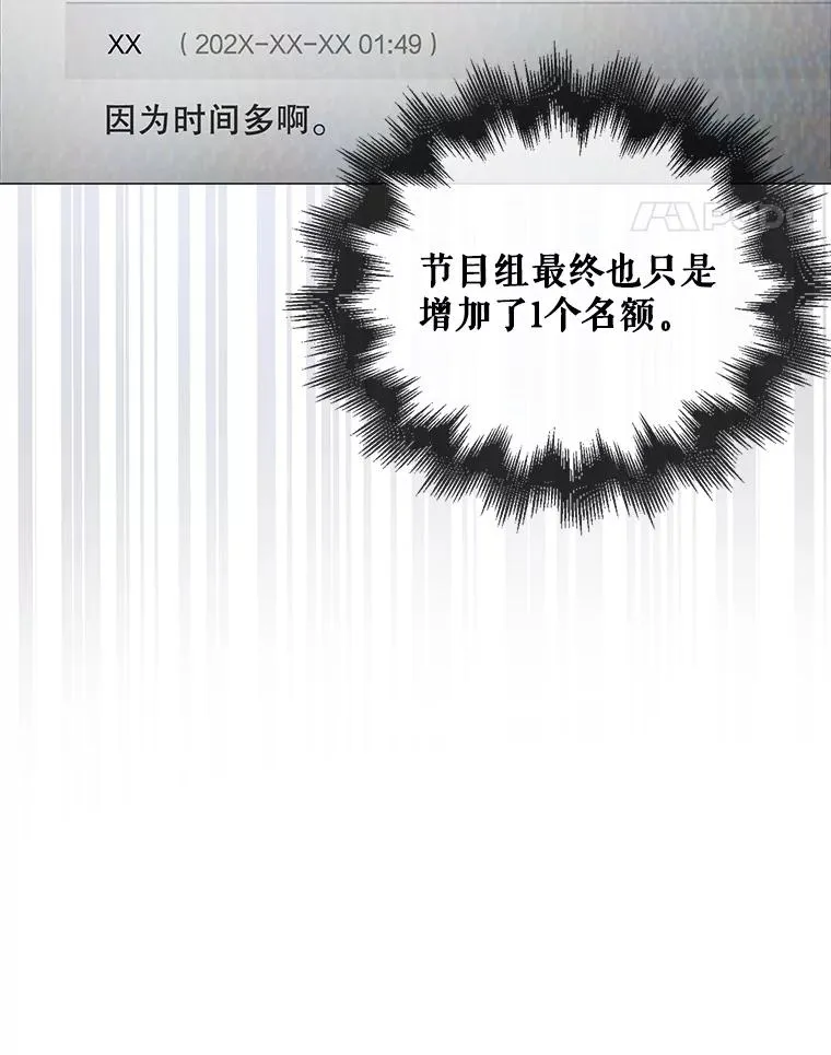 63.离别的气息74