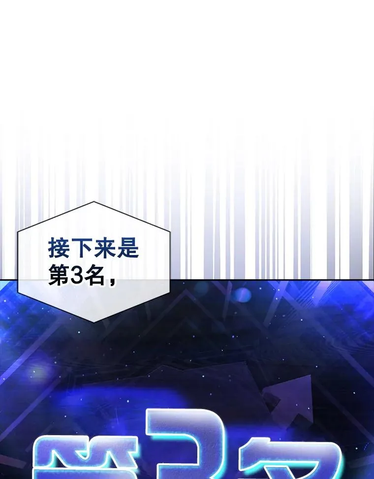 64.众望所归的第1名74