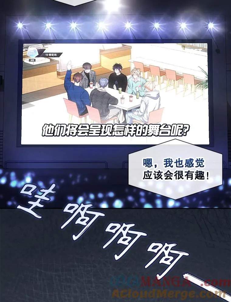 62.决赛80