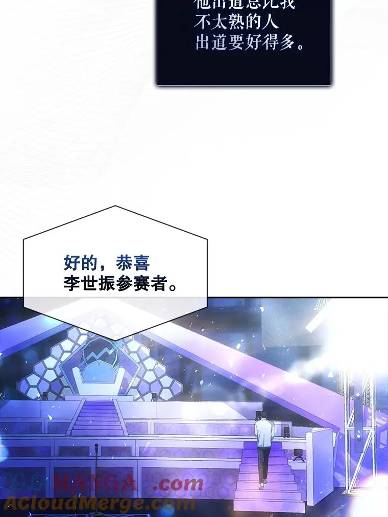 64.众望所归的第1名48