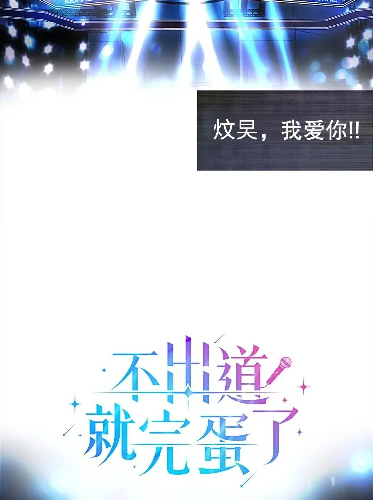 62.决赛21