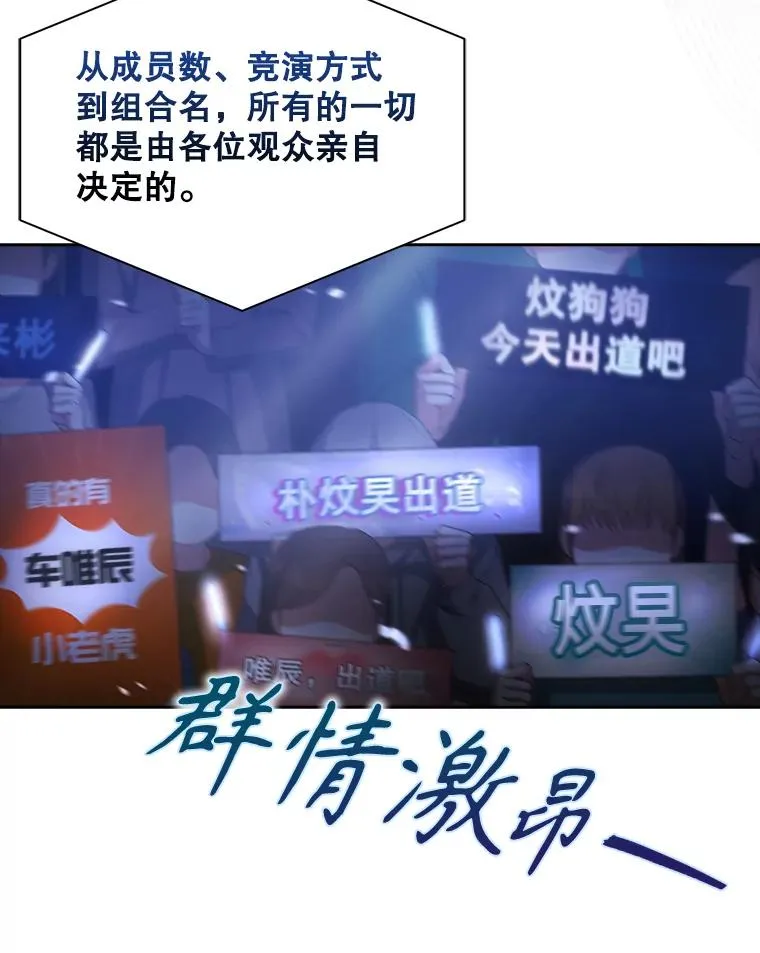 64.众望所归的第1名115