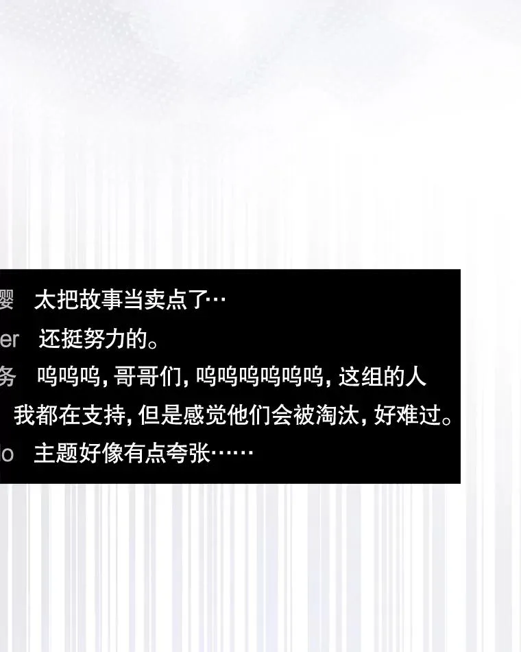 63.离别的气息41