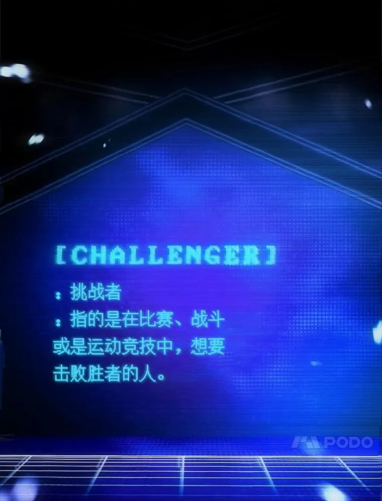 62.决赛91