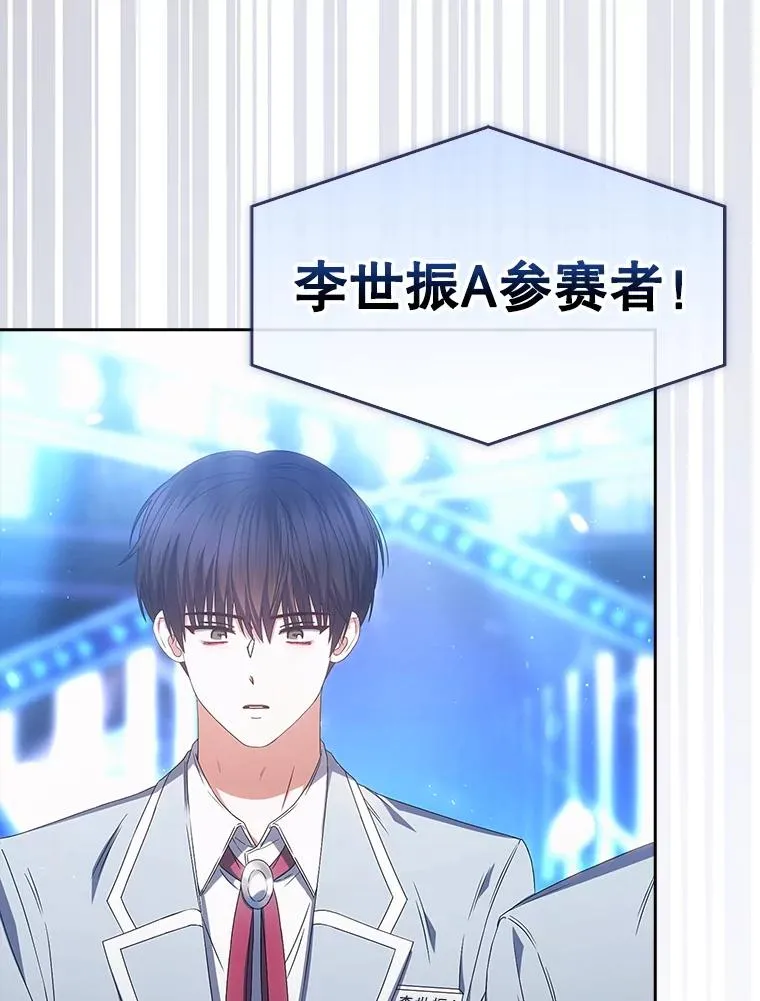 65.我成功了？（本季完）66