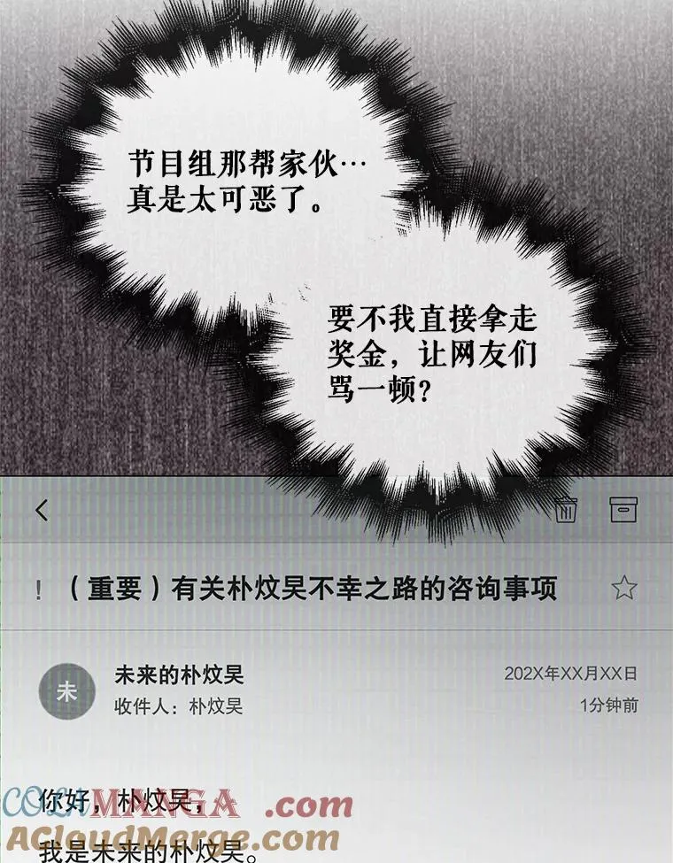 65.我成功了？（本季完）48