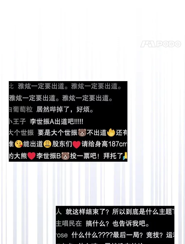 62.决赛82