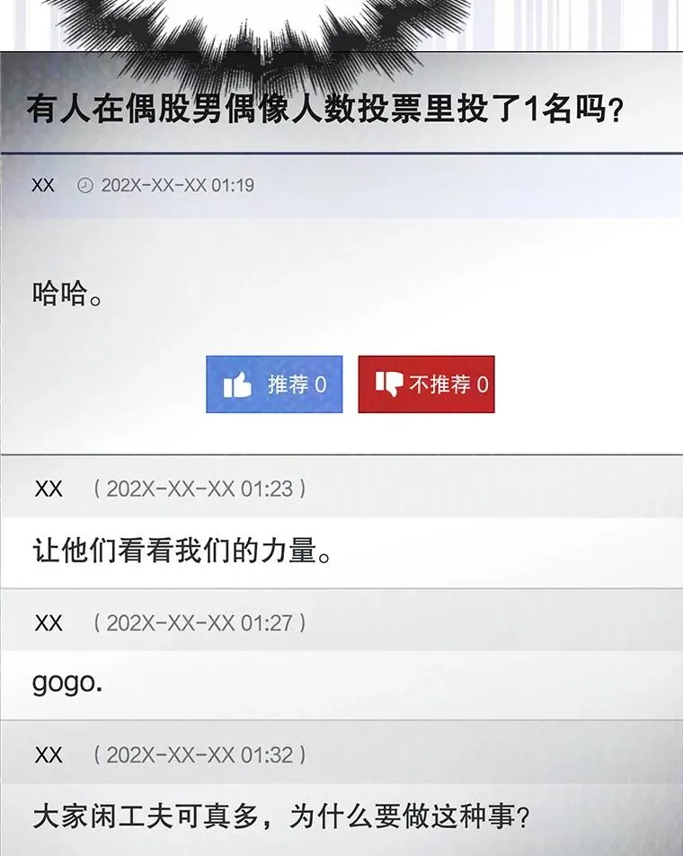 63.离别的气息73