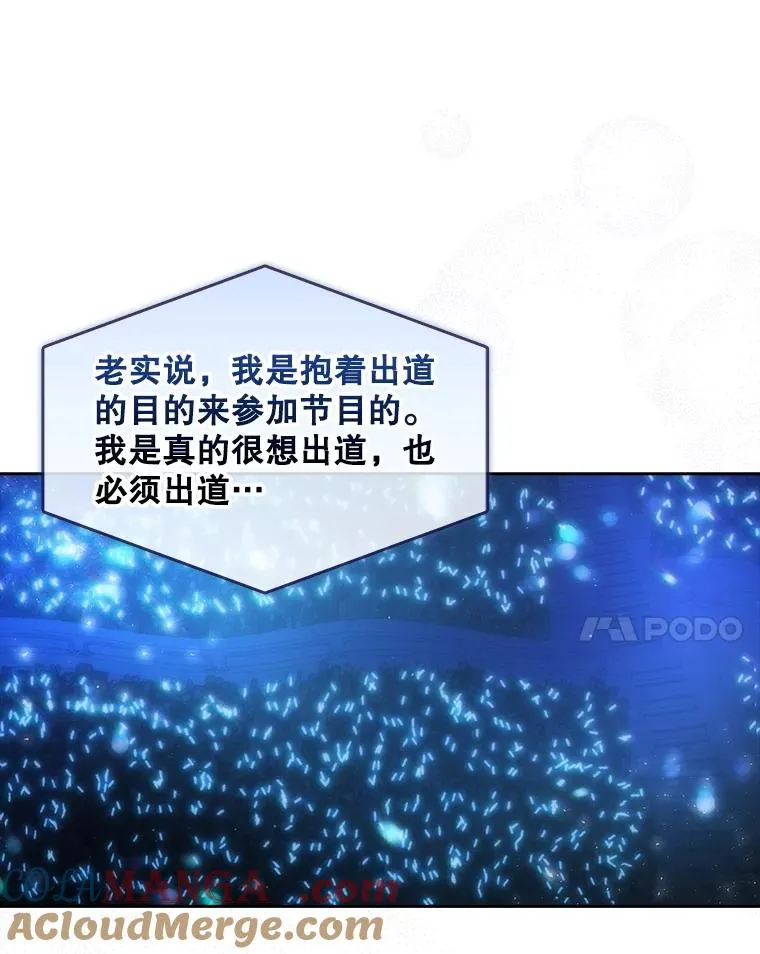 65.我成功了？（本季完）20