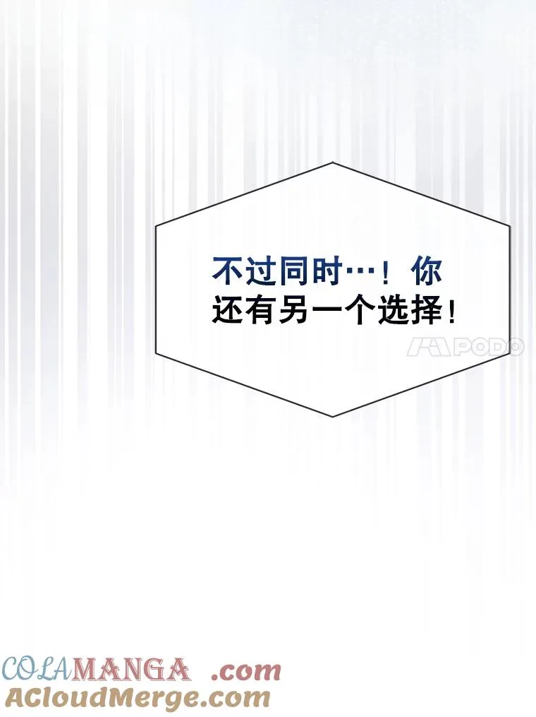 65.我成功了？（本季完）40