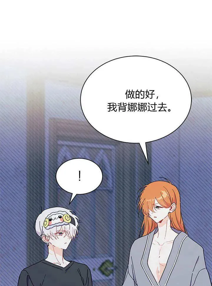 第63话33