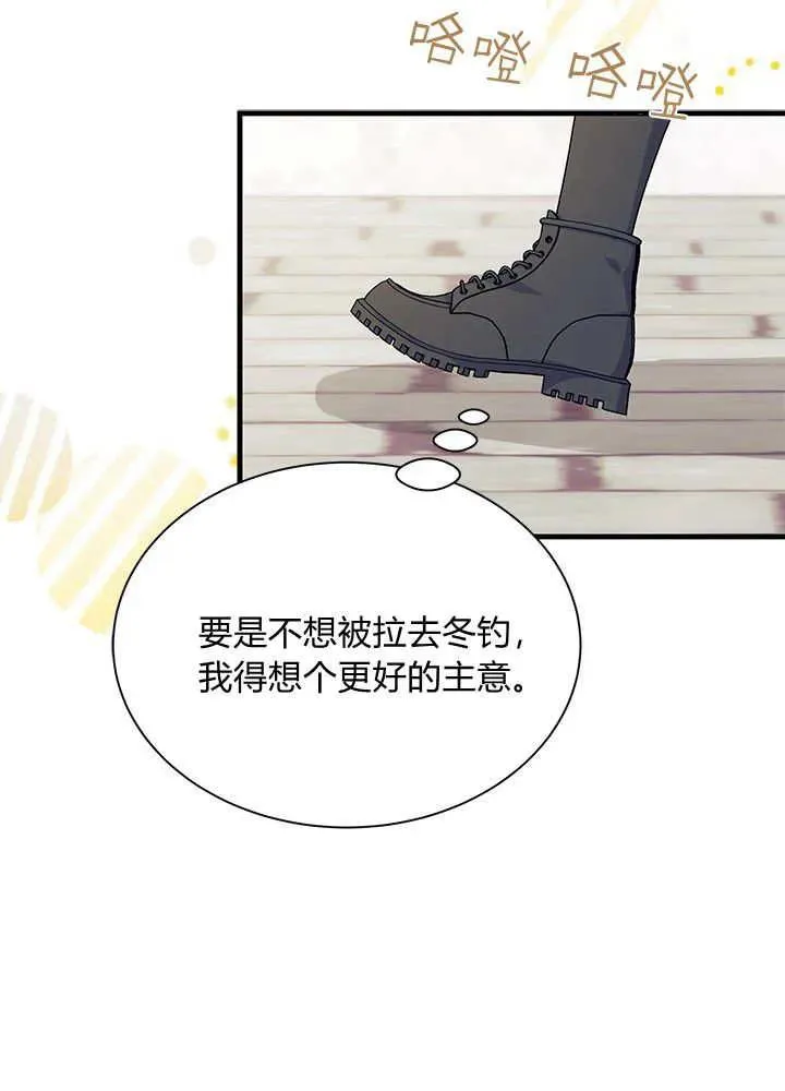 第69话70