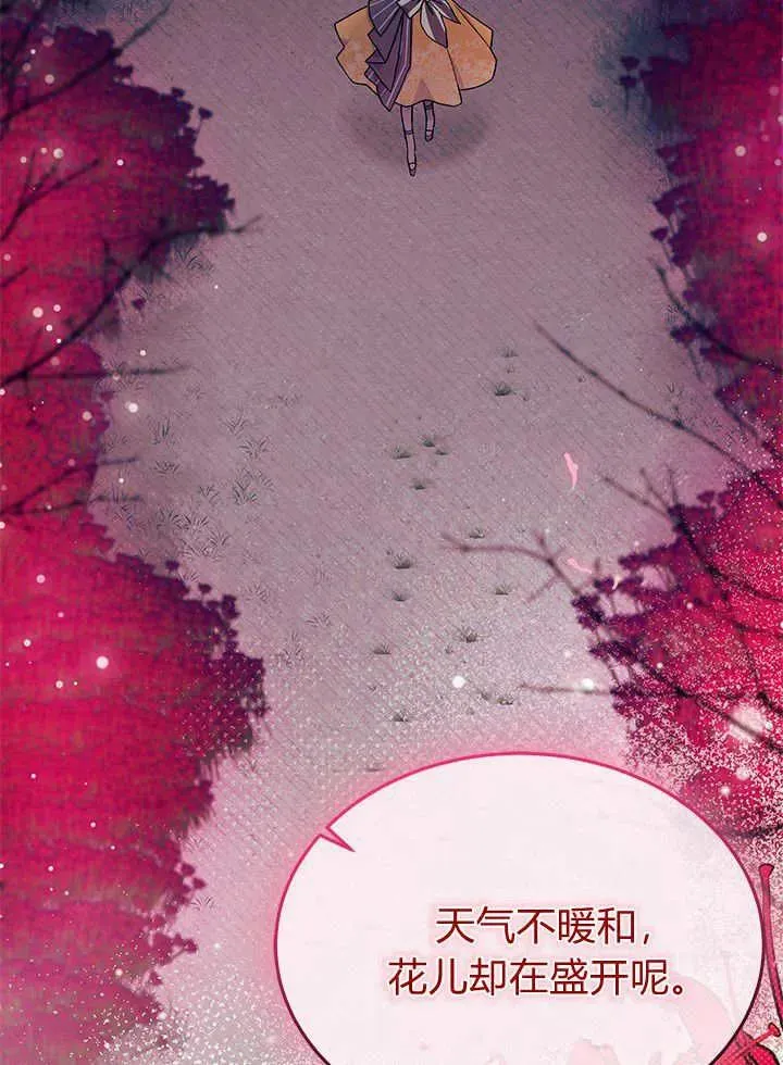 第66话34