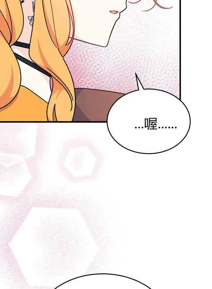 第66话81