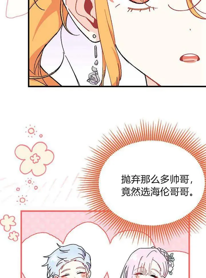 第65话87