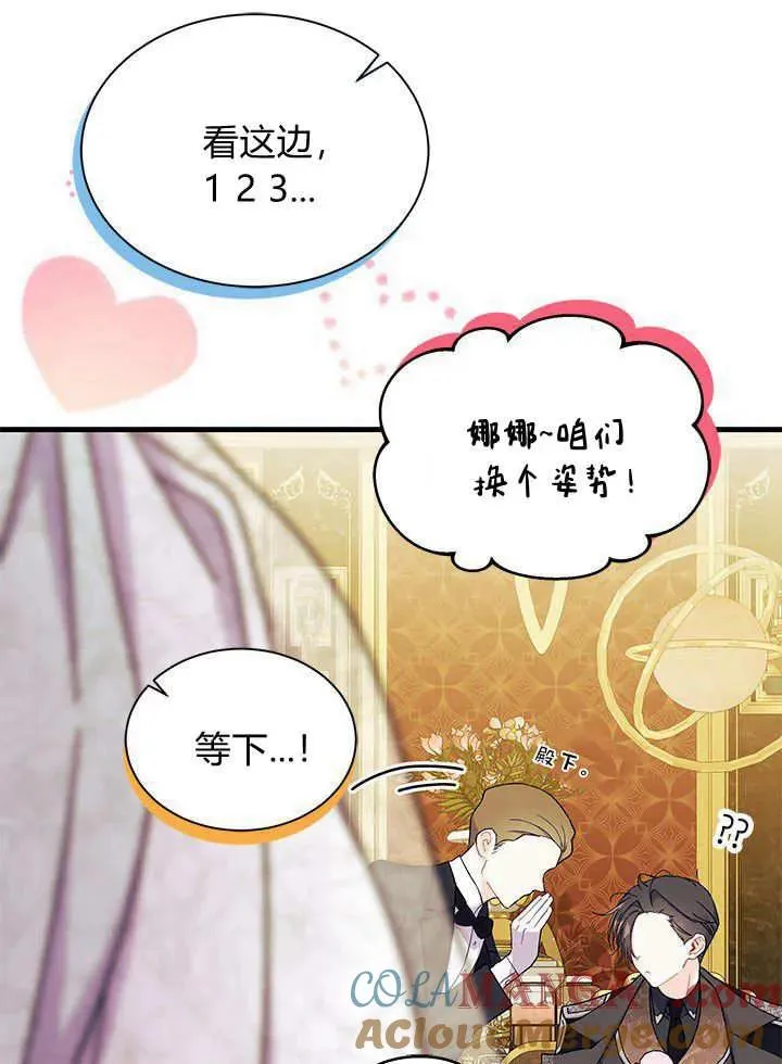 第67话80