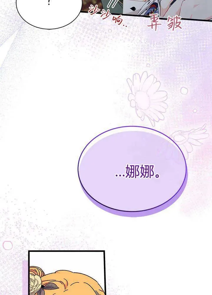 第68话75