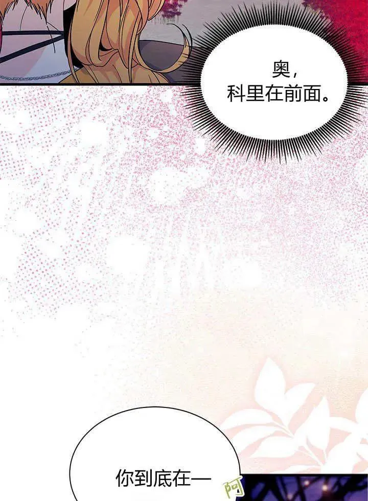第66话38