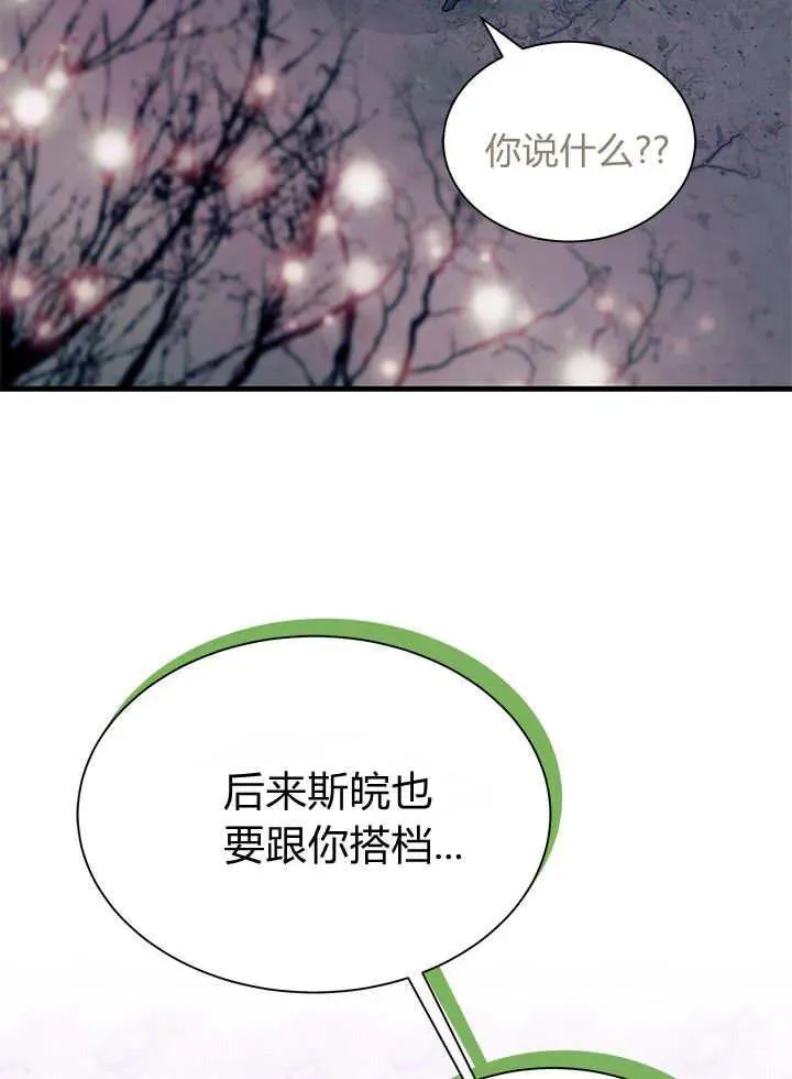 第66话107