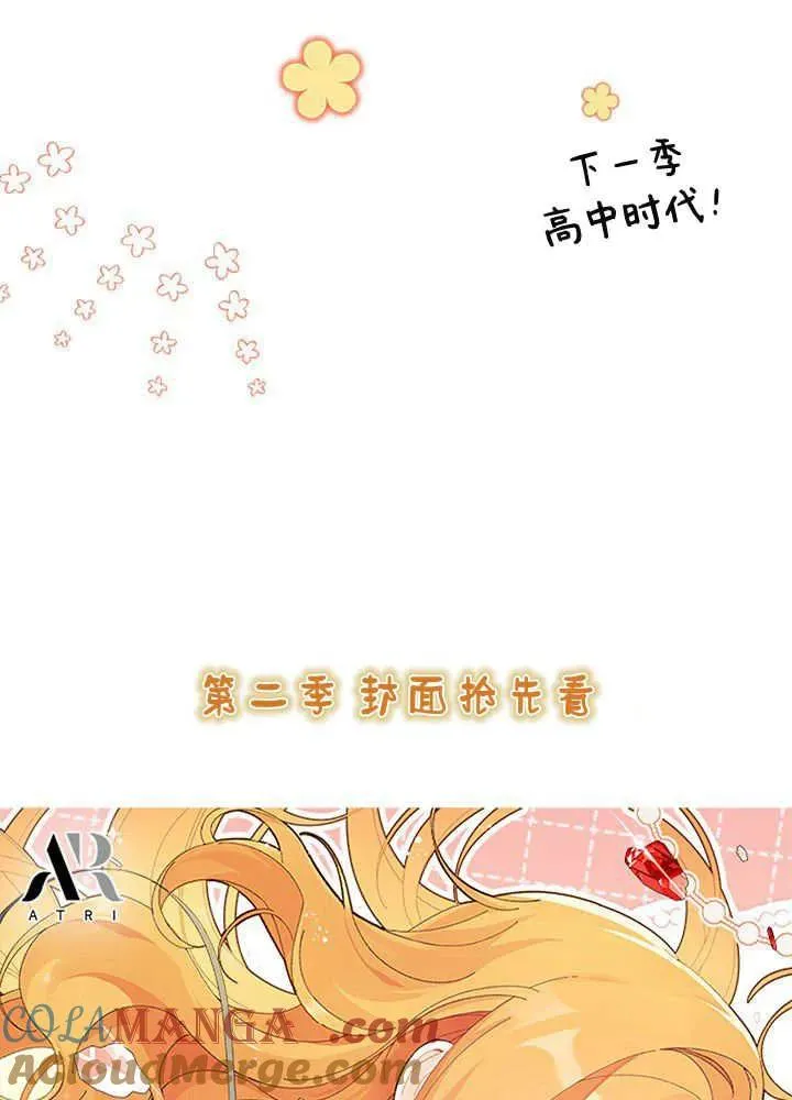 第69话124